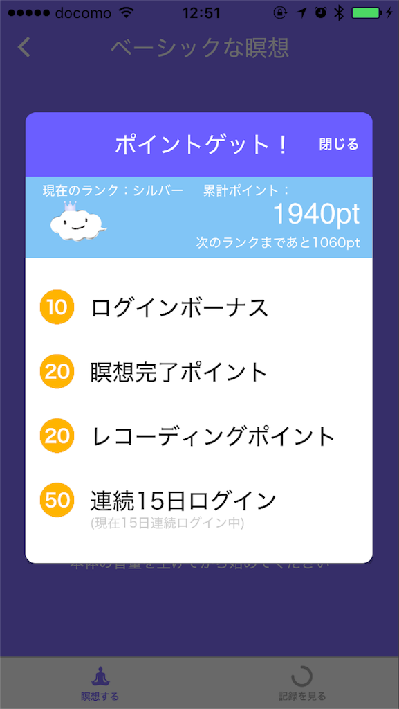 f:id:i-chihiro93115:20170723143305p:image f:id:i-chihiro93115:20170723143305p:image