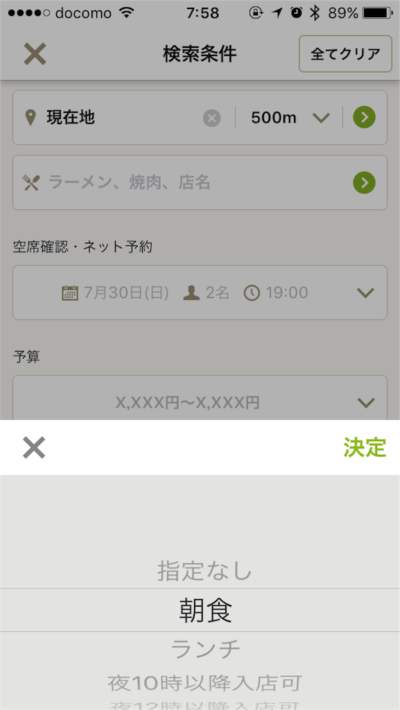 f:id:i-chihiro93115:20170730214530p:image f:id:i-chihiro93115:20170730214530p:image