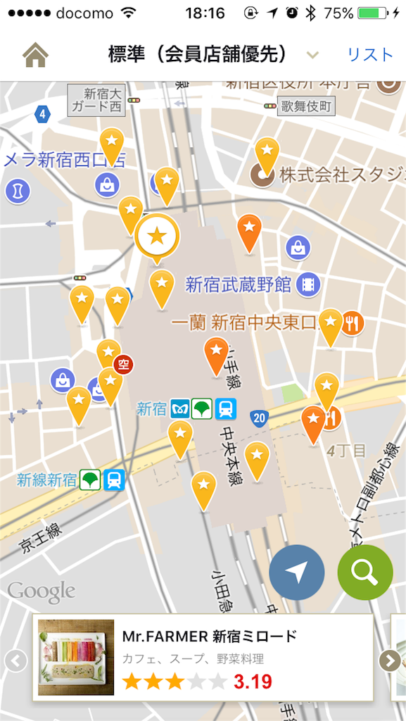 f:id:i-chihiro93115:20170730214555p:image f:id:i-chihiro93115:20170730214555p:image