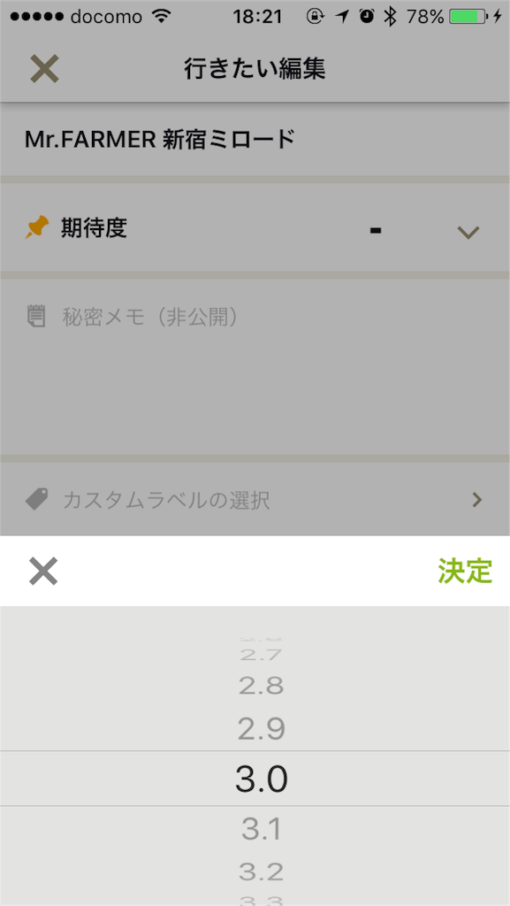 f:id:i-chihiro93115:20170730214638p:image f:id:i-chihiro93115:20170730214638p:image