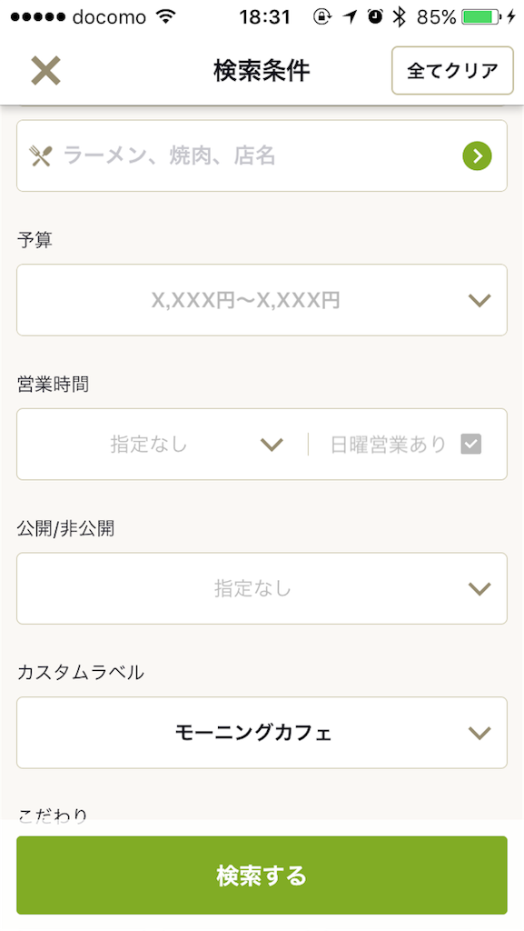 f:id:i-chihiro93115:20170730214804p:image f:id:i-chihiro93115:20170730214804p:image