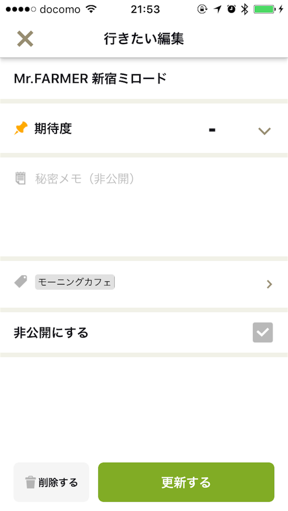f:id:i-chihiro93115:20170730215416p:image f:id:i-chihiro93115:20170730215416p:image