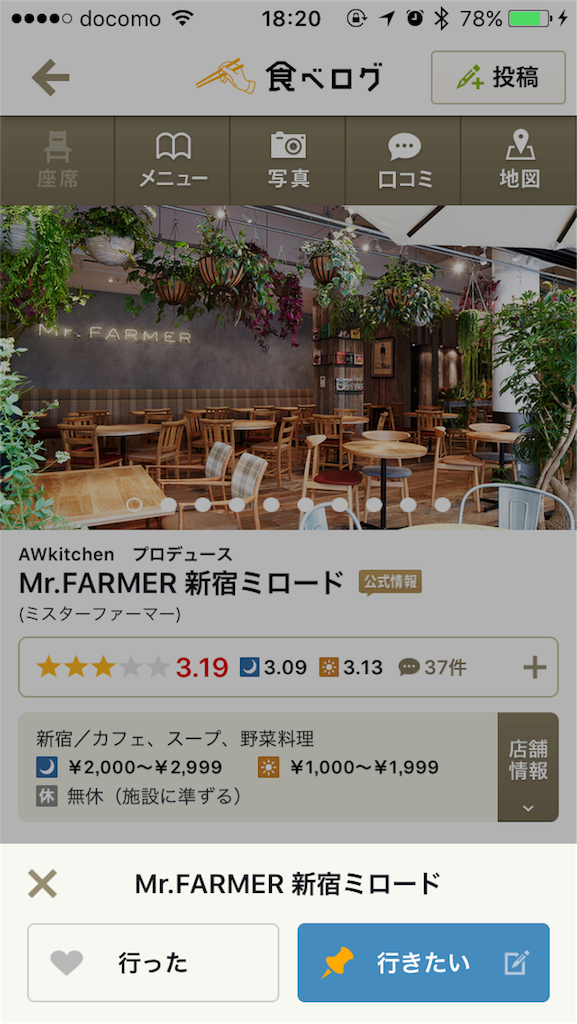 f:id:i-chihiro93115:20170730220446p:image f:id:i-chihiro93115:20170730220446p:image
