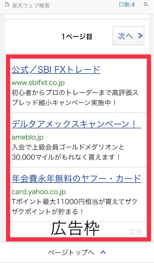 f:id:i-chihiro93115:20170924072358j:image f:id:i-chihiro93115:20170924072358j:image