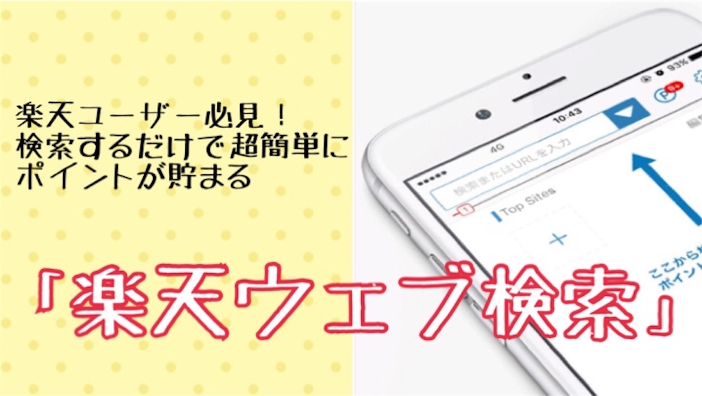 f:id:i-chihiro93115:20170924073124j:image f:id:i-chihiro93115:20170924073124j:image