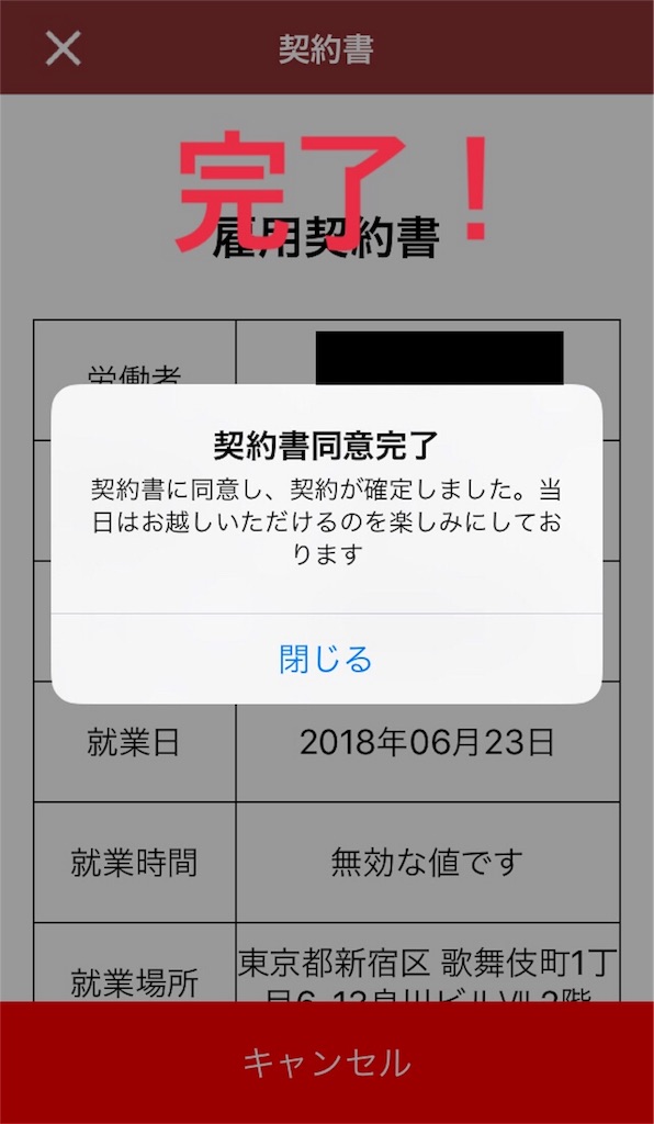 f:id:i-chihiro93115:20180527112824j:image f:id:i-chihiro93115:20180527112824j:image