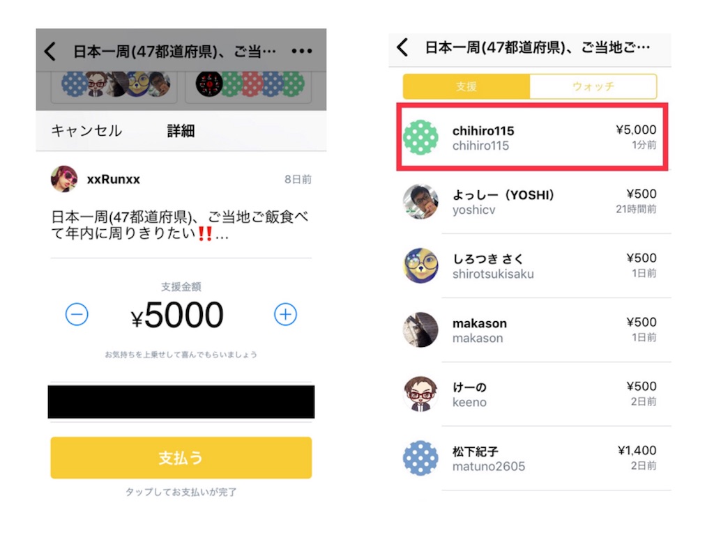 f:id:i-chihiro93115:20180527123012j:image f:id:i-chihiro93115:20180527123012j:image