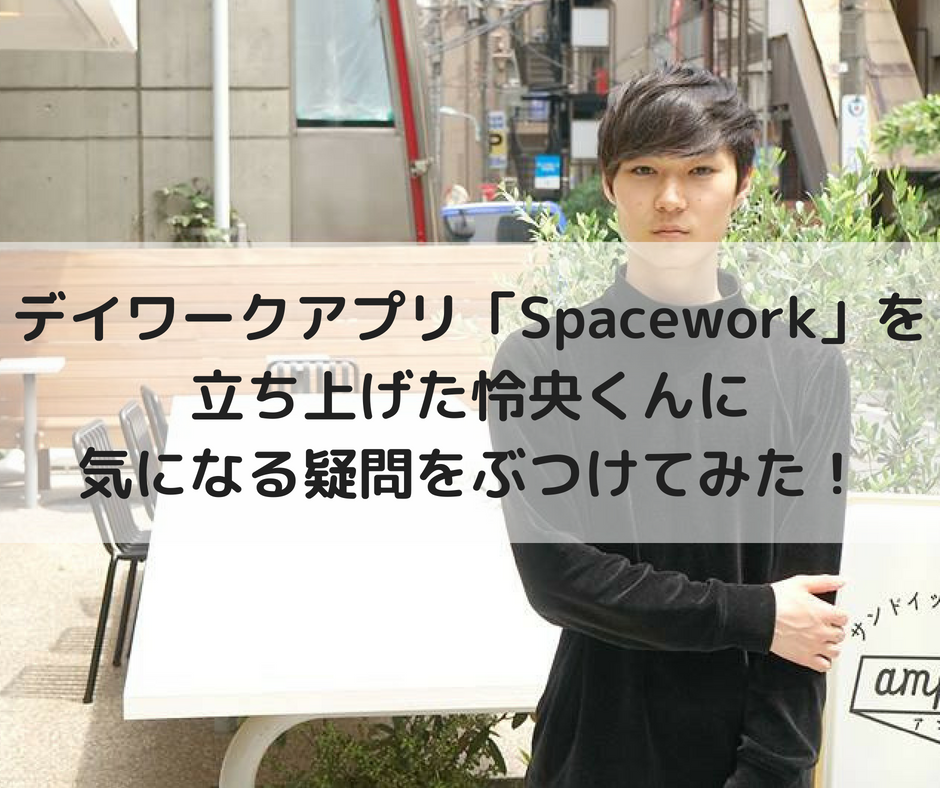 f:id:i-chihiro93115:20180527162041p:plain f:id:i-chihiro93115:20180527162041p:plain