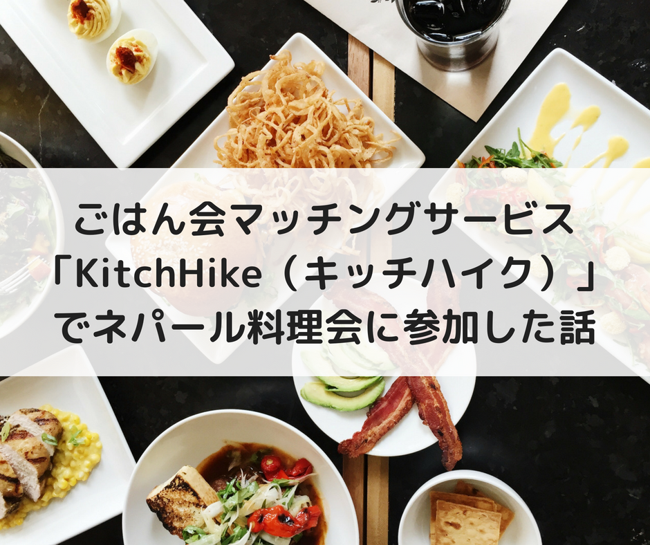 f:id:i-chihiro93115:20180604000322p:plain f:id:i-chihiro93115:20180604000322p:plain