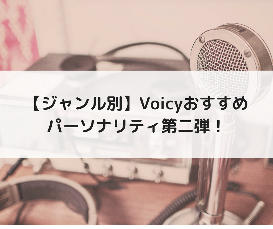 f:id:i-chihiro93115:20180622194548p:plain f:id:i-chihiro93115:20180622194548p:plain