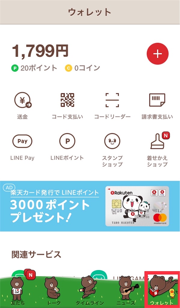 f:id:i-chihiro93115:20180623201131j:image f:id:i-chihiro93115:20180623201131j:image