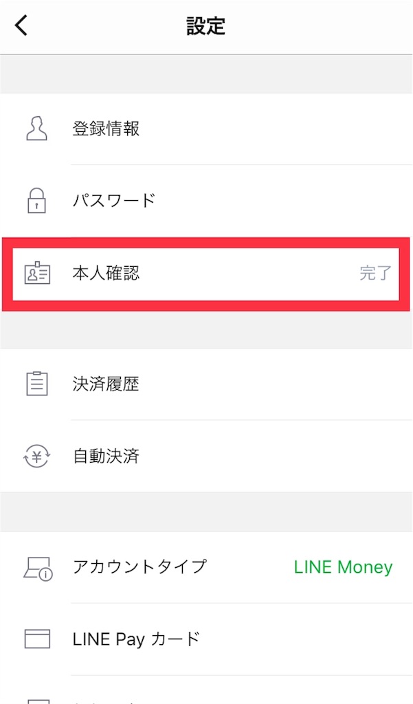 f:id:i-chihiro93115:20180623201229j:image f:id:i-chihiro93115:20180623201229j:image