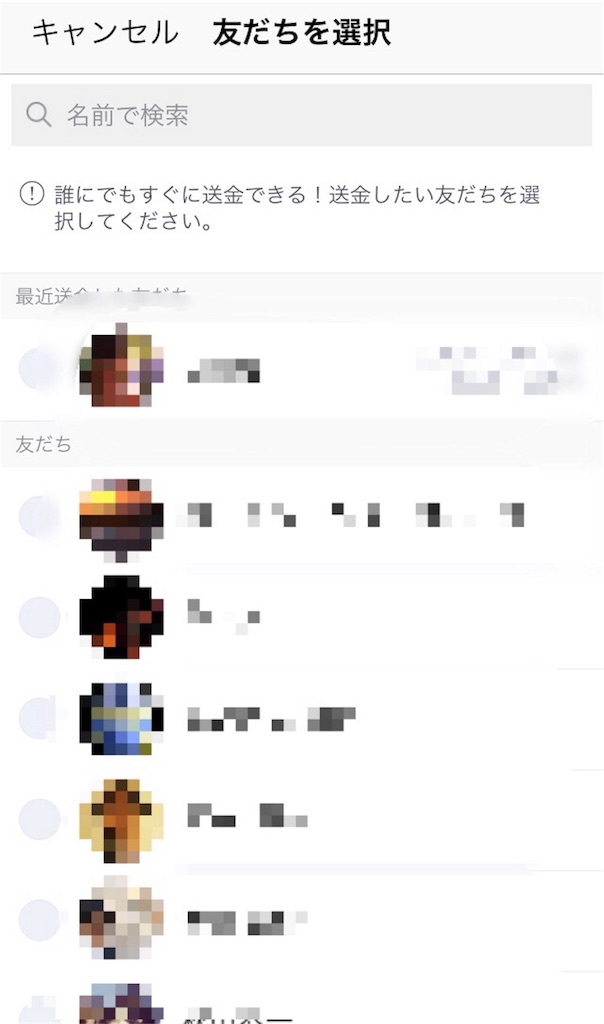f:id:i-chihiro93115:20180623201430j:image f:id:i-chihiro93115:20180623201430j:image