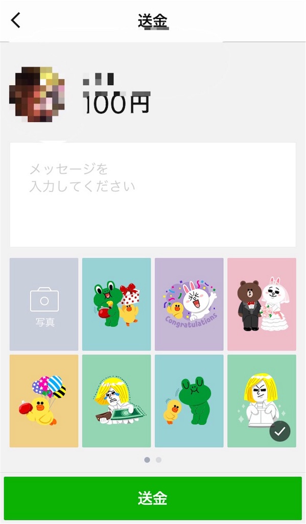 f:id:i-chihiro93115:20180623201517j:image f:id:i-chihiro93115:20180623201517j:image