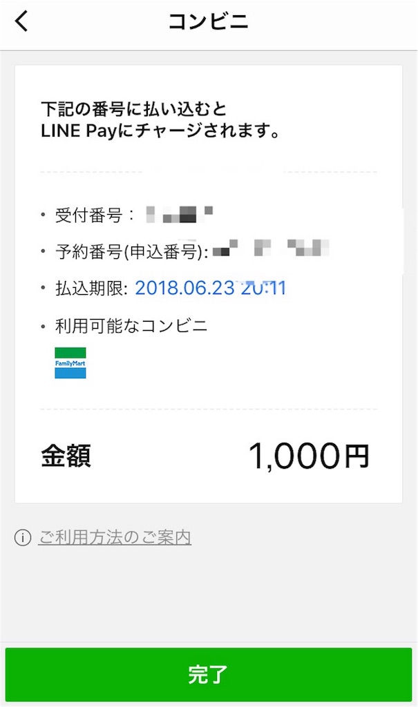 f:id:i-chihiro93115:20180623201910j:image f:id:i-chihiro93115:20180623201910j:image
