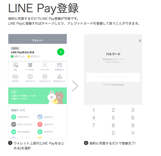 f:id:i-chihiro93115:20180623202016p:plain f:id:i-chihiro93115:20180623202016p:plain
