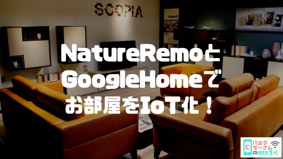 f:id:i-chihiro93115:20181008163124p:plain f:id:i-chihiro93115:20181008163124p:plain