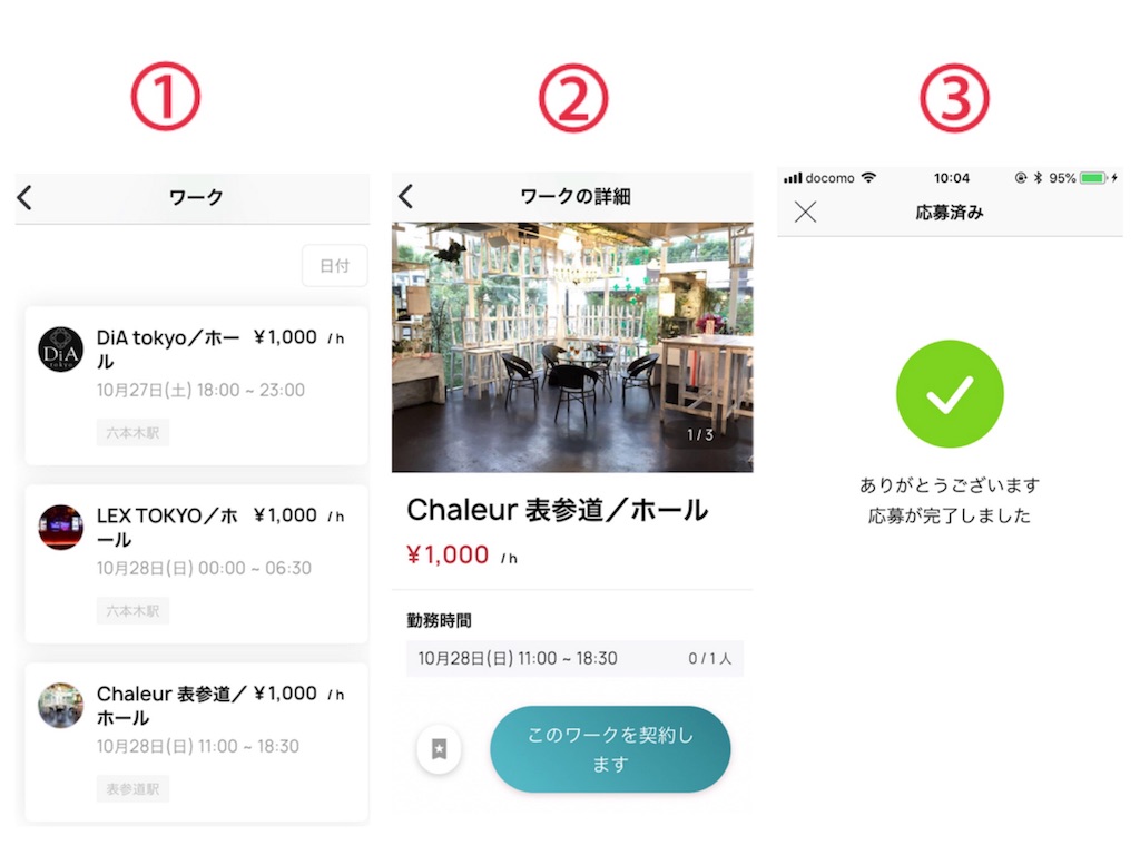 f:id:i-chihiro93115:20181027101206j:image f:id:i-chihiro93115:20181027101206j:image