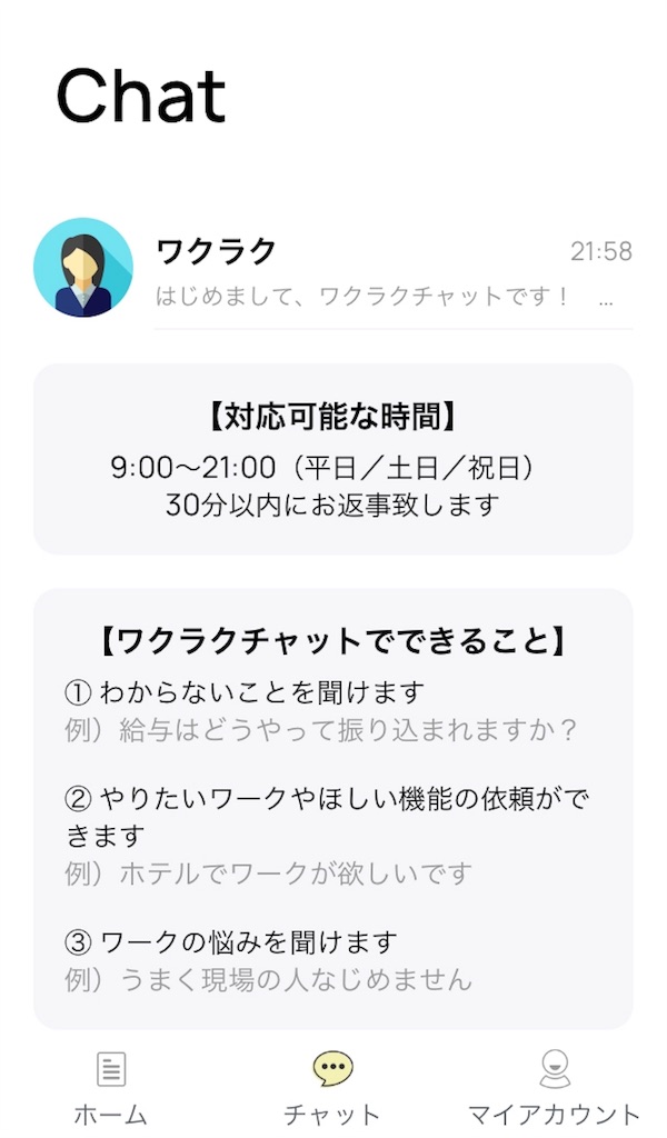 f:id:i-chihiro93115:20181027101252j:image f:id:i-chihiro93115:20181027101252j:image
