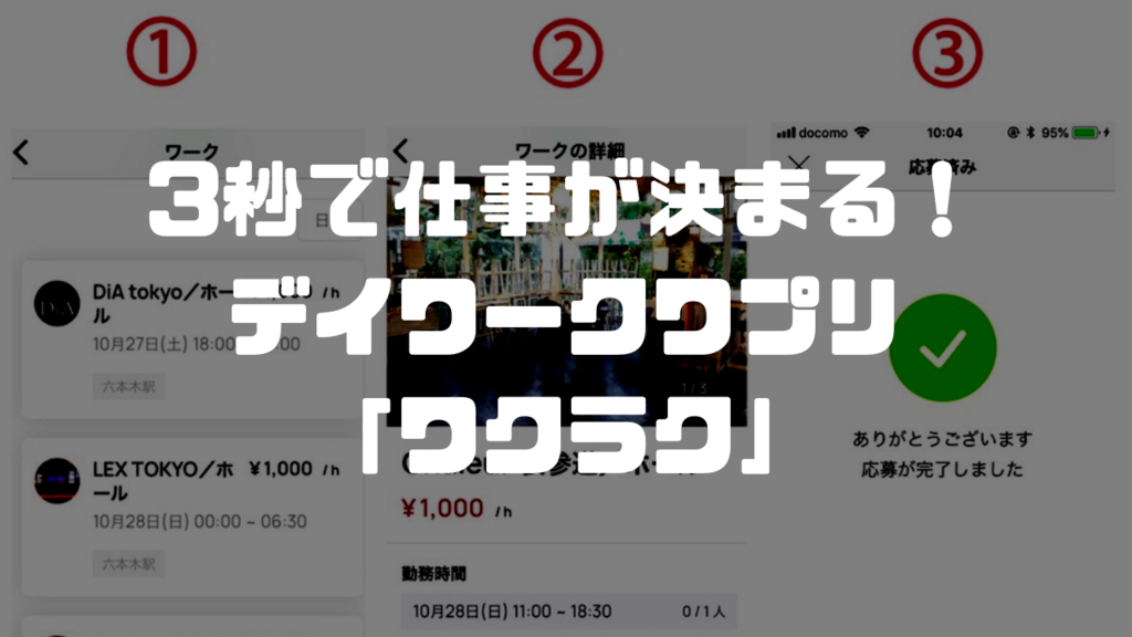 f:id:i-chihiro93115:20181027103201p:plain f:id:i-chihiro93115:20181027103201p:plain