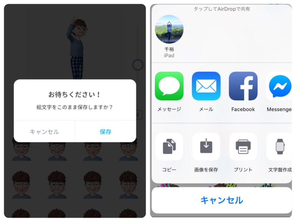 Zepeto ゼペット でsns用のオリジナルアイコン 動画素材を作ろう It女子ちーさんのwebろぐ