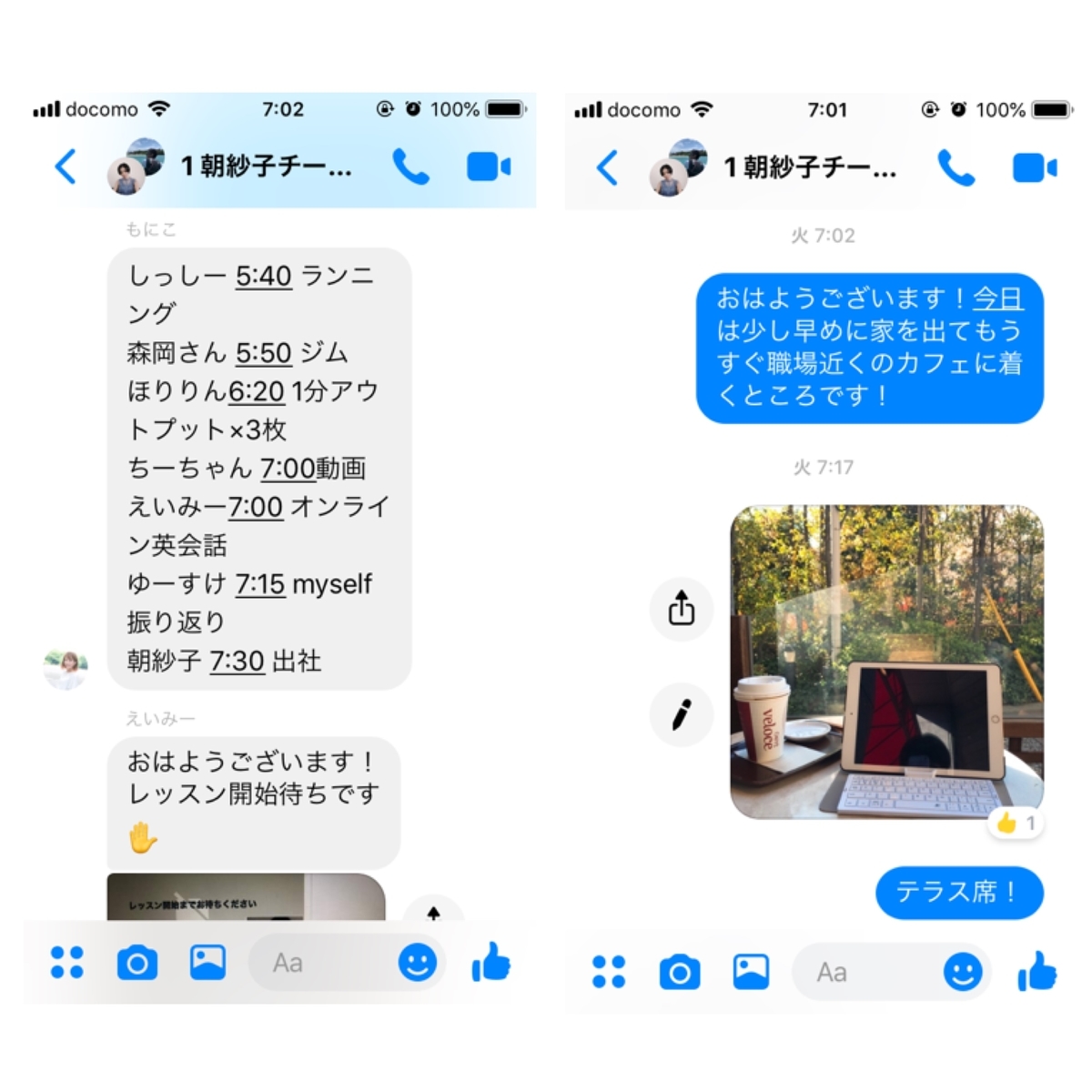 もう二度寝しないぞ 試してわかった早起きのコツ６選 It女子ちーさんのwebろぐ