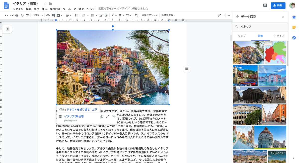 f:id:i-chihiro93115:20191015122132p:plain f:id:i-chihiro93115:20191015122132p:plain