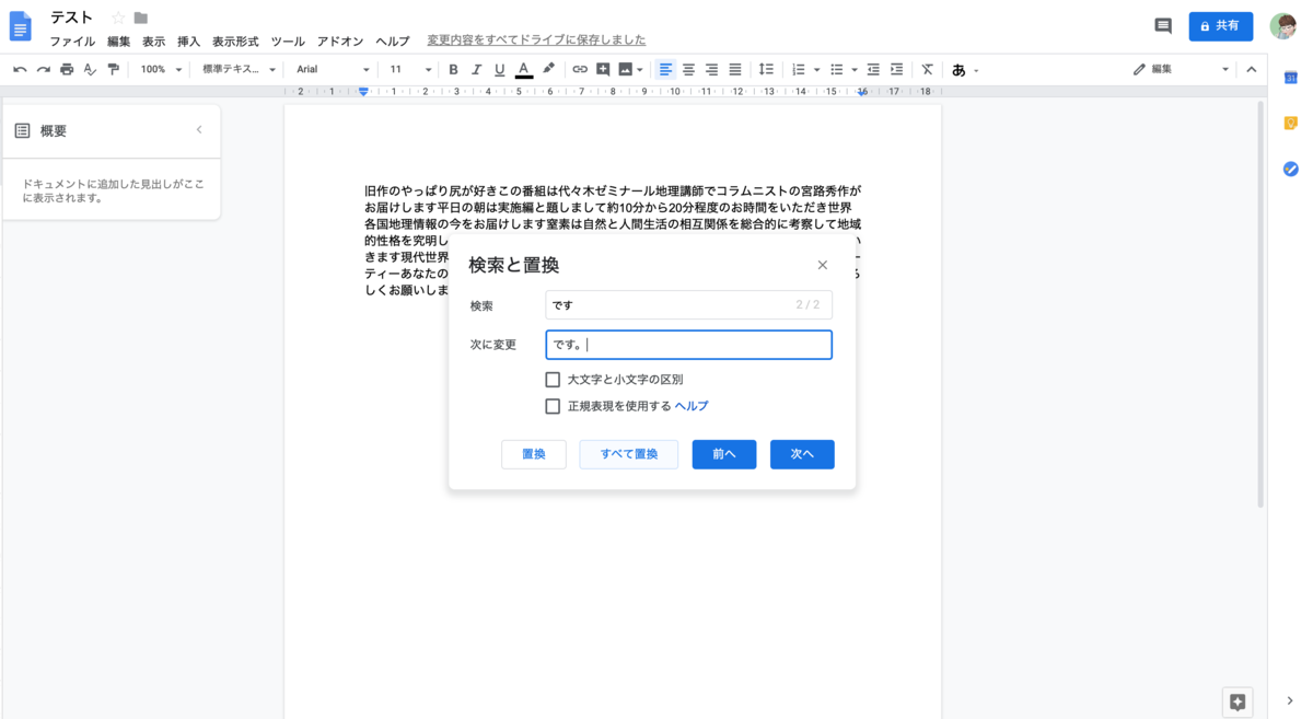 f:id:i-chihiro93115:20191015122349p:plain f:id:i-chihiro93115:20191015122349p:plain