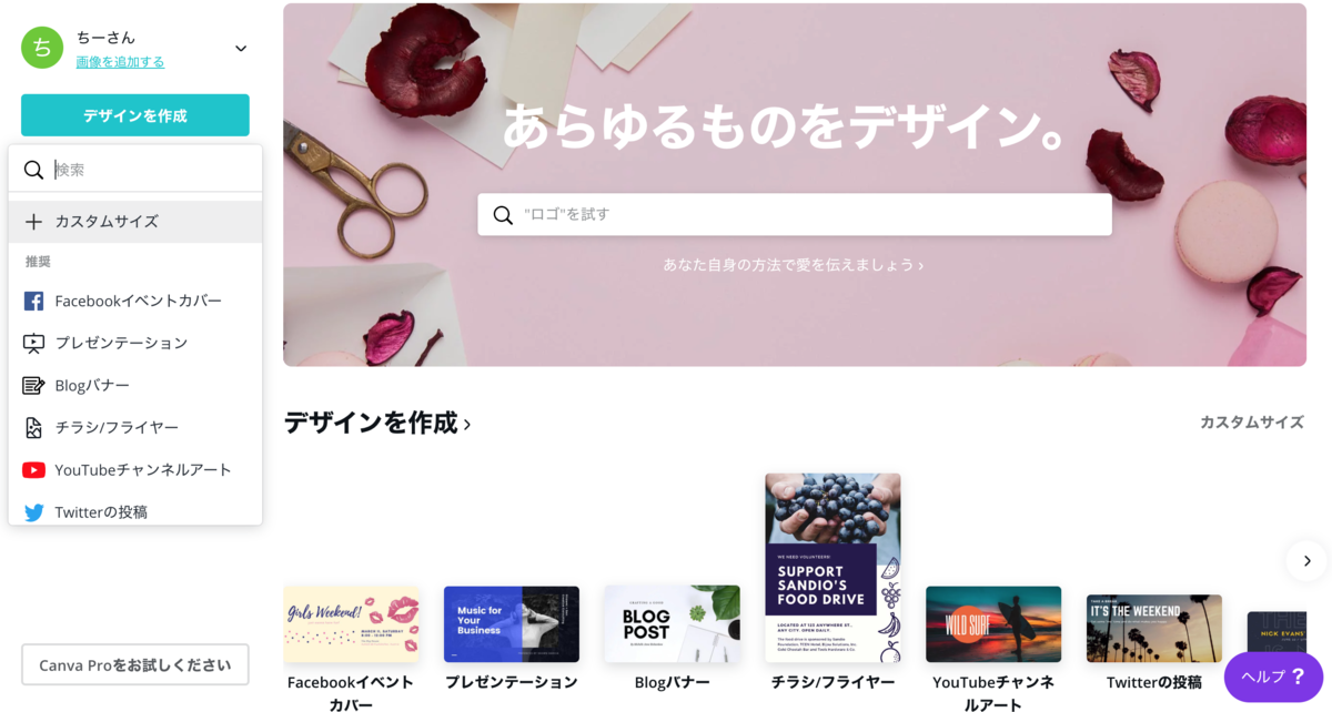 f:id:i-chihiro93115:20200208182425p:plain f:id:i-chihiro93115:20200208182425p:plain