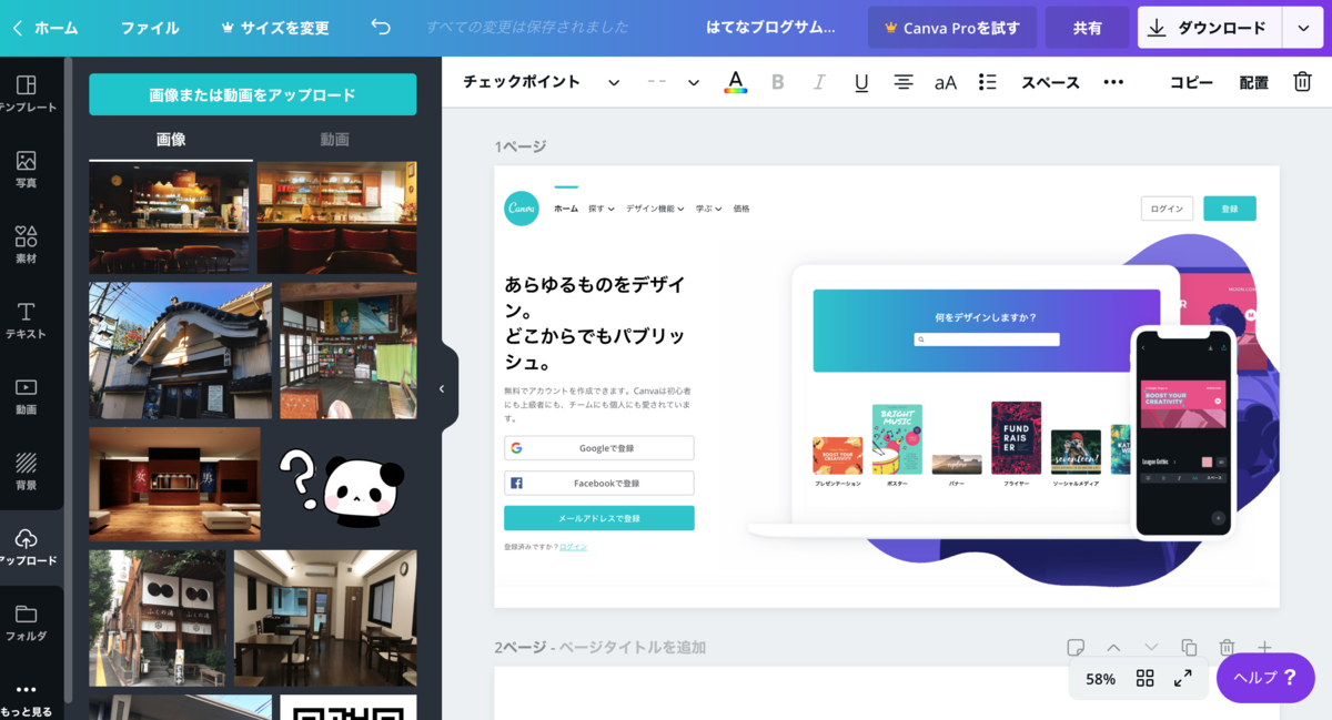 f:id:i-chihiro93115:20200208182444p:plain f:id:i-chihiro93115:20200208182444p:plain