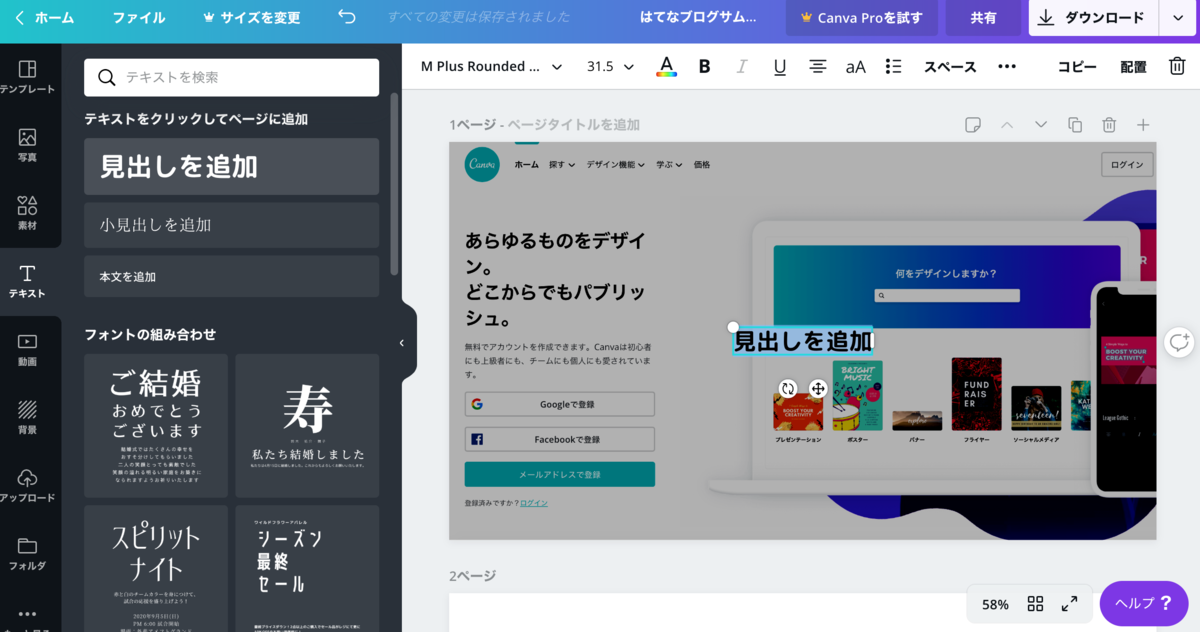 f:id:i-chihiro93115:20200208182600p:plain f:id:i-chihiro93115:20200208182600p:plain