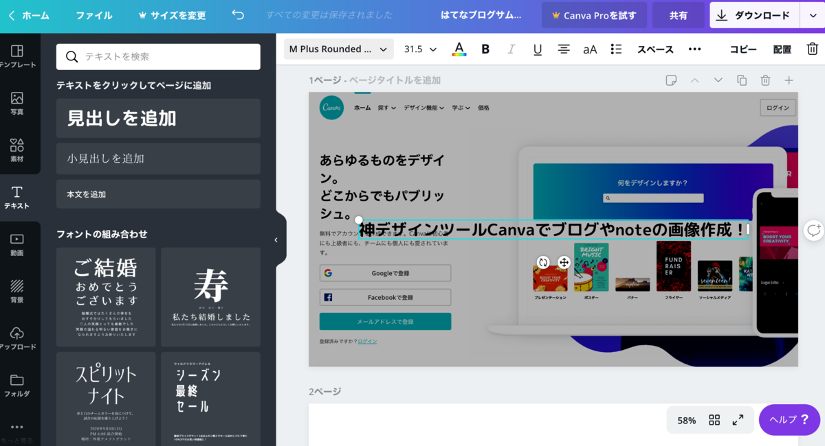 f:id:i-chihiro93115:20200208182722p:plain f:id:i-chihiro93115:20200208182722p:plain