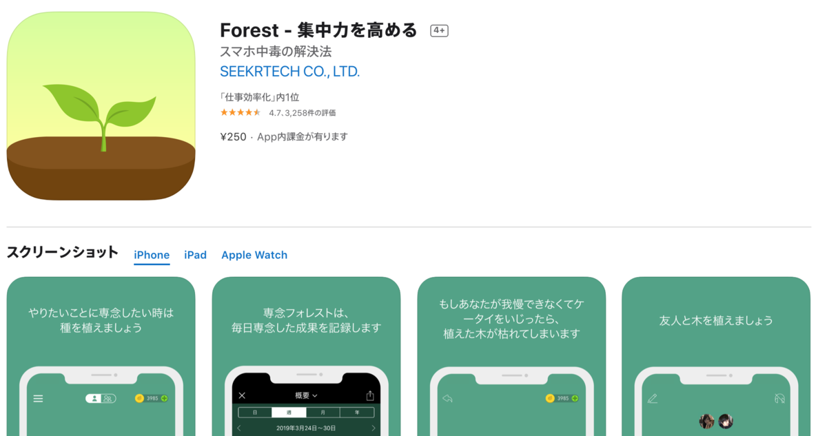 f:id:i-chihiro93115:20200411141743p:plain f:id:i-chihiro93115:20200411141743p:plain