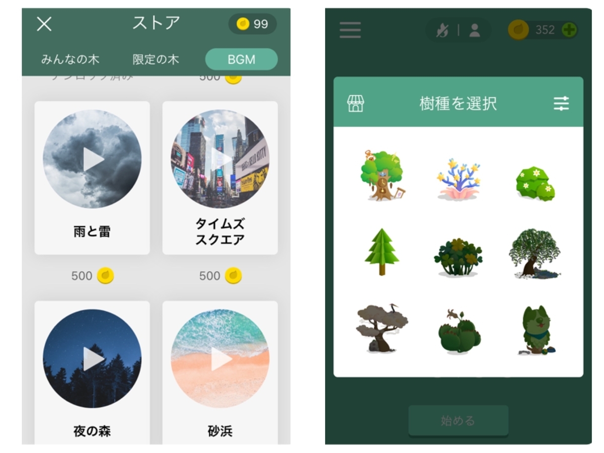 f:id:i-chihiro93115:20200411142154j:plain f:id:i-chihiro93115:20200411142154j:plain