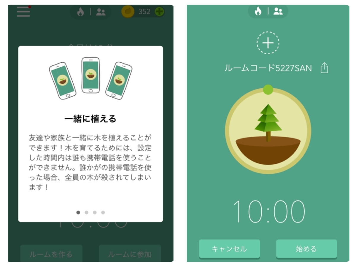 f:id:i-chihiro93115:20200411142252j:plain f:id:i-chihiro93115:20200411142252j:plain