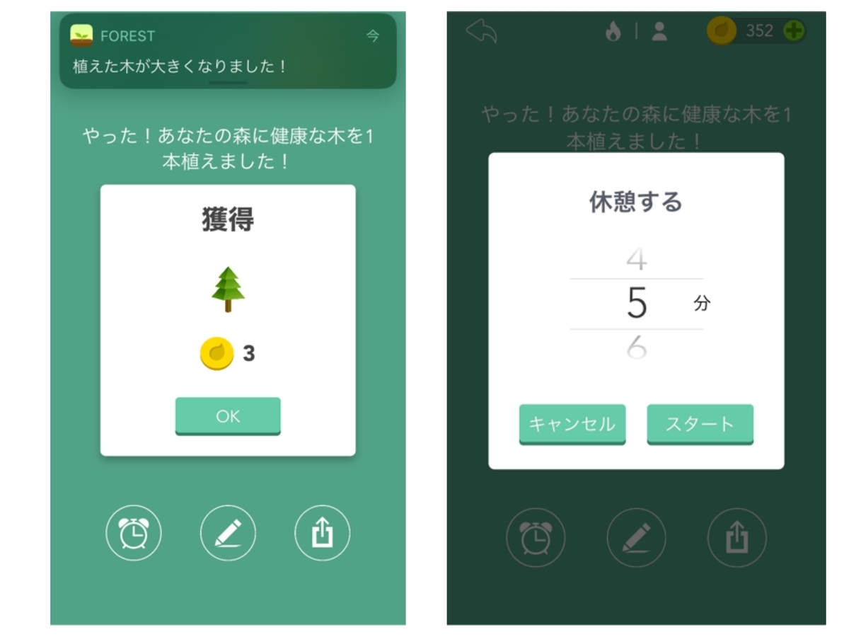 f:id:i-chihiro93115:20200411142708j:plain f:id:i-chihiro93115:20200411142708j:plain