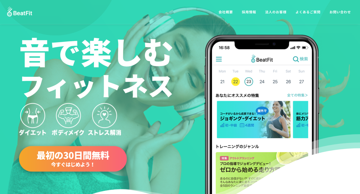 f:id:i-chihiro93115:20200423074830p:plain f:id:i-chihiro93115:20200423074830p:plain