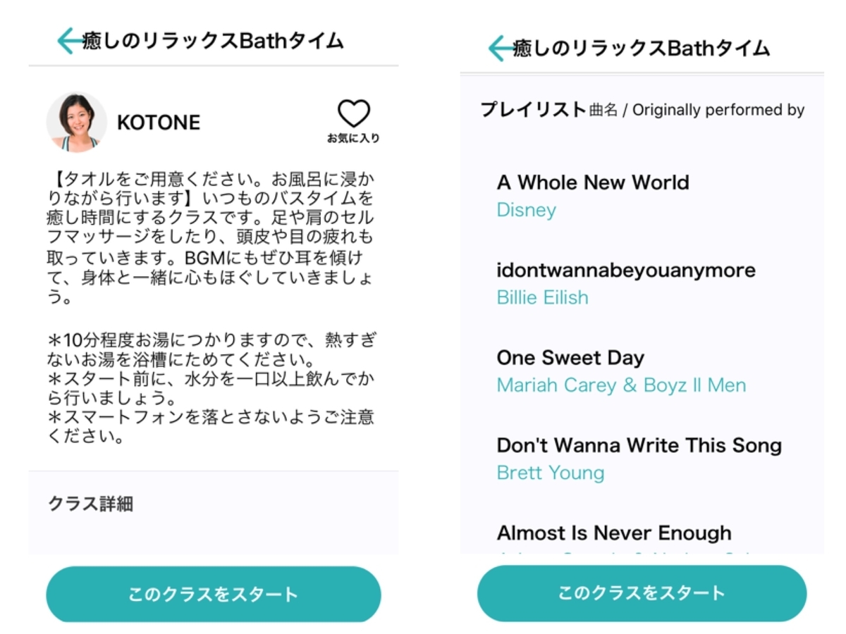 f:id:i-chihiro93115:20200424081618j:plain f:id:i-chihiro93115:20200424081618j:plain