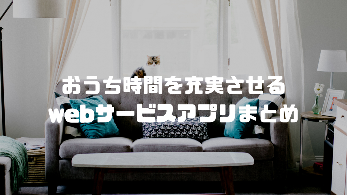 f:id:i-chihiro93115:20200517160005p:plain f:id:i-chihiro93115:20200517160005p:plain