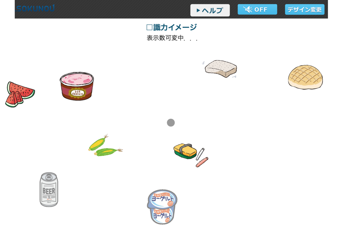 f:id:i-chihiro93115:20200523091320p:plain