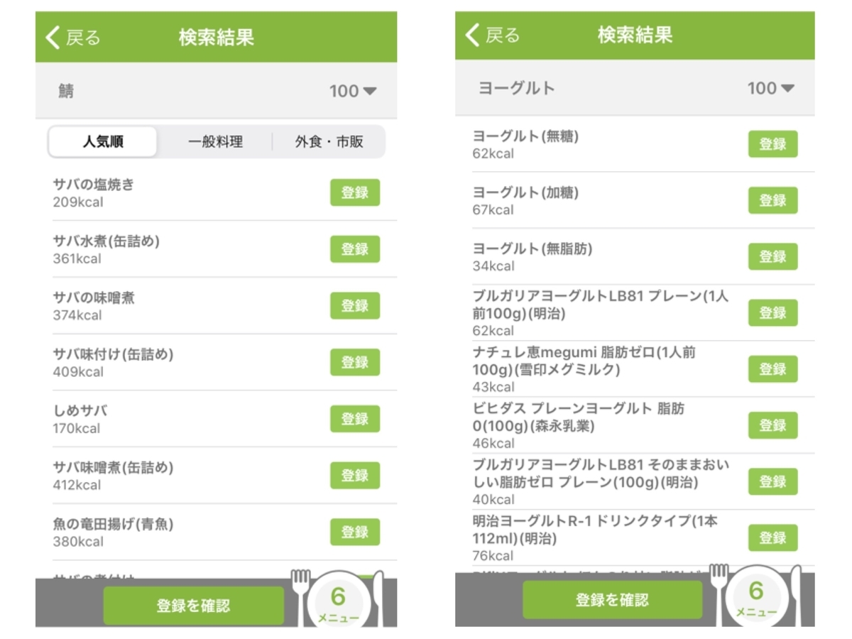 f:id:i-chihiro93115:20200613175448j:plain f:id:i-chihiro93115:20200613175448j:plain