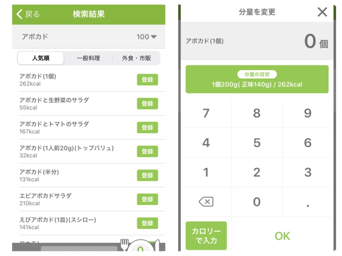 f:id:i-chihiro93115:20200613175515j:plain f:id:i-chihiro93115:20200613175515j:plain