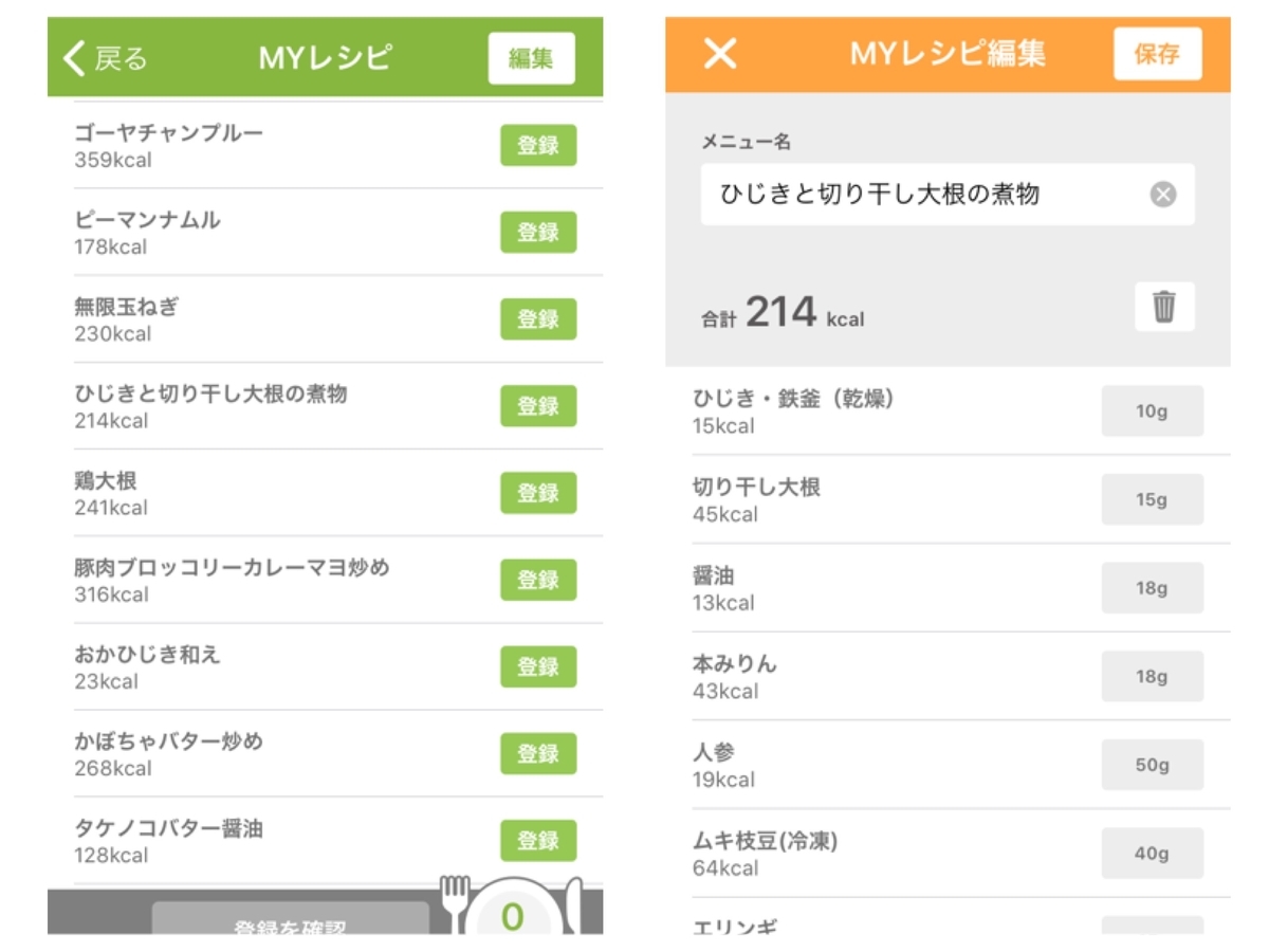 f:id:i-chihiro93115:20200613175616j:plain f:id:i-chihiro93115:20200613175616j:plain