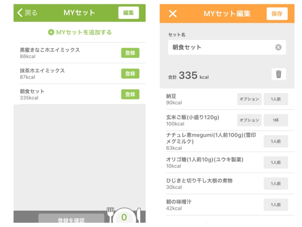 f:id:i-chihiro93115:20200613175637j:plain f:id:i-chihiro93115:20200613175637j:plain