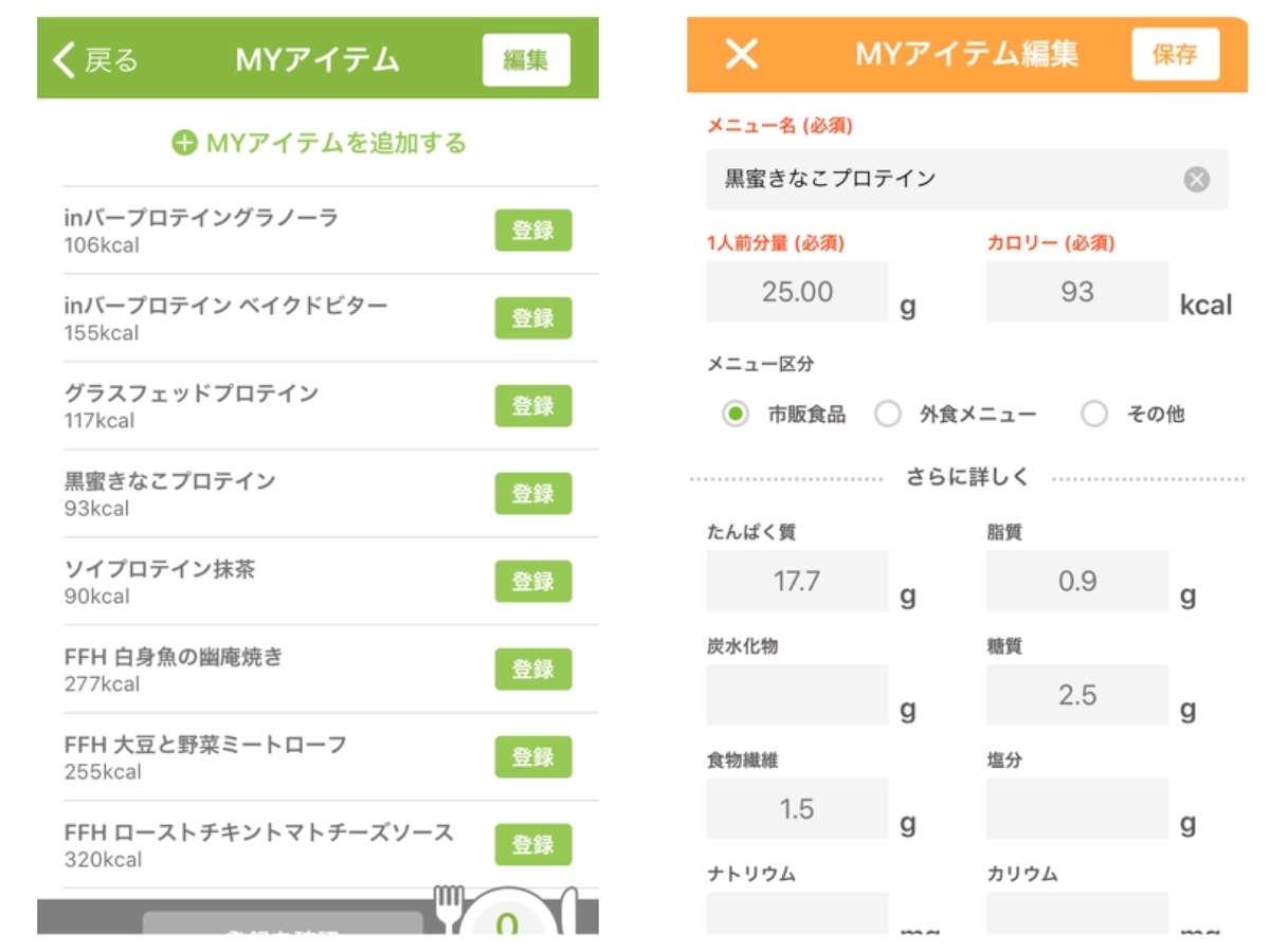 f:id:i-chihiro93115:20200613175655j:plain f:id:i-chihiro93115:20200613175655j:plain