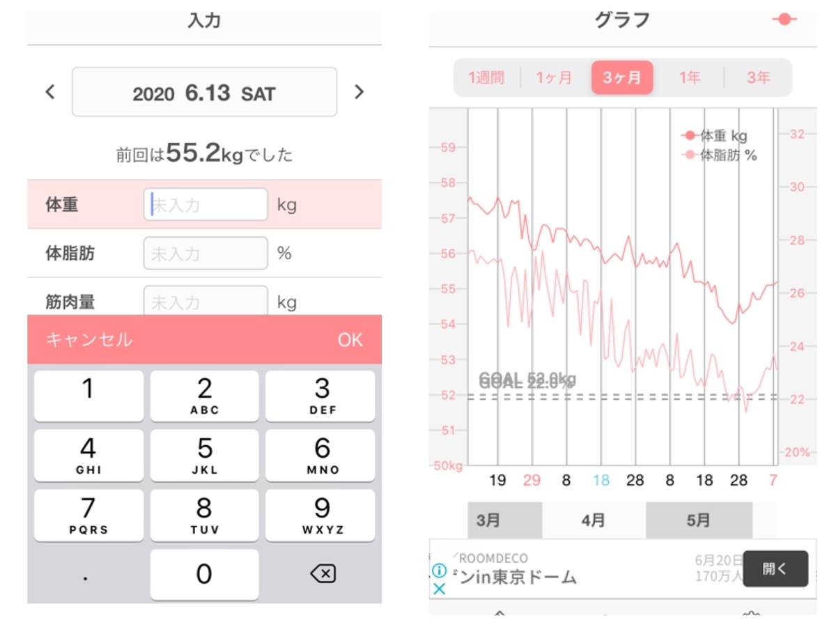 f:id:i-chihiro93115:20200613175723j:plain f:id:i-chihiro93115:20200613175723j:plain