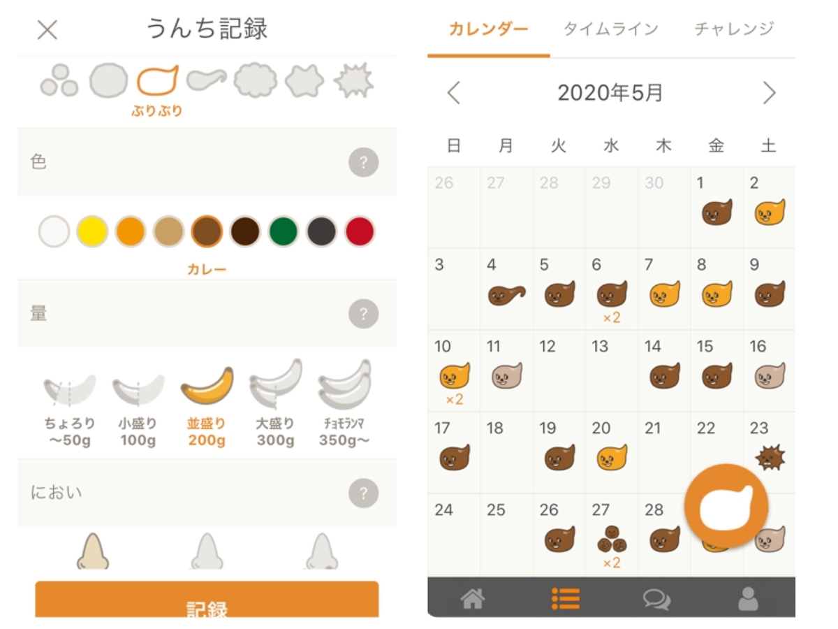 f:id:i-chihiro93115:20200613175815j:plain f:id:i-chihiro93115:20200613175815j:plain