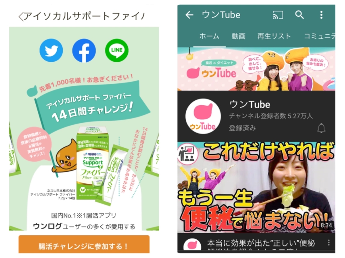 f:id:i-chihiro93115:20200613175853j:plain f:id:i-chihiro93115:20200613175853j:plain