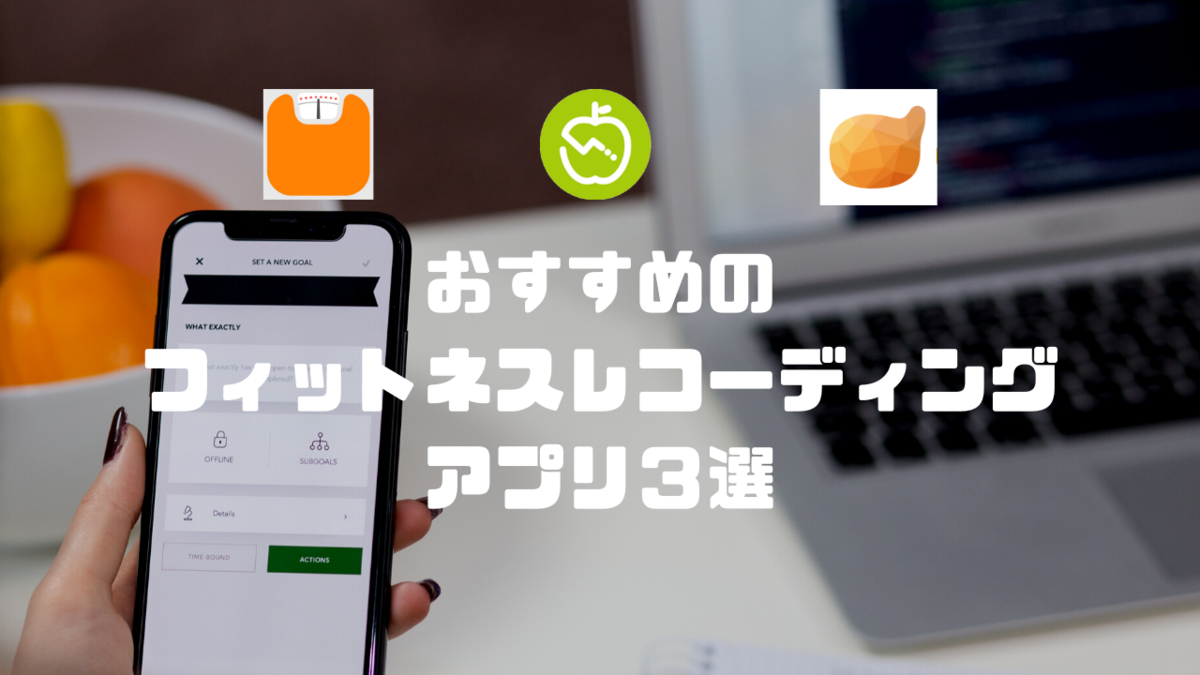 f:id:i-chihiro93115:20200614075336p:plain f:id:i-chihiro93115:20200614075336p:plain