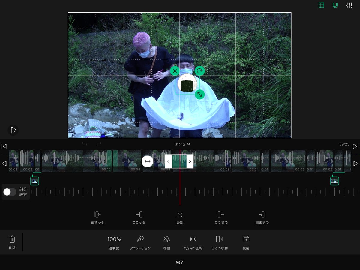 f:id:i-chihiro93115:20200823160246p:plain f:id:i-chihiro93115:20200823160246p:plain